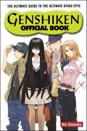 Genshiken Official Book Cover Image 1