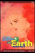 Please Save My Earth issue 14