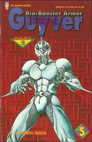 Bio-Booster Armor Guyver Part 3 issue 5