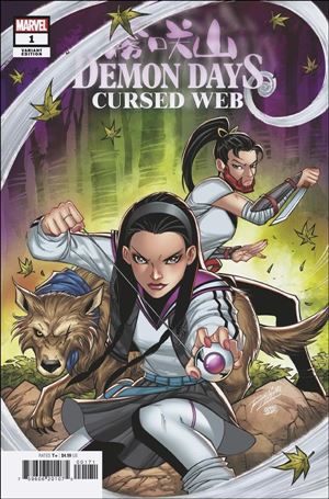 Demon Days: Cursed Web issue 1-C Ron Lim Cover
