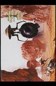 Star Wars: Episode I Walmart DVD (Promo) Cover Image 1
