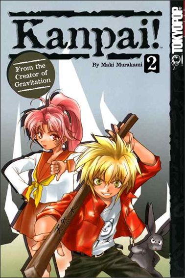 Kanpai! issue 2