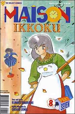 Maison Ikkoku Part 7 issue 8