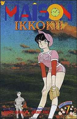 Maison Ikkoku Part 4 issue 7