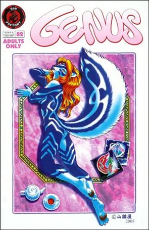 Genus issue 82