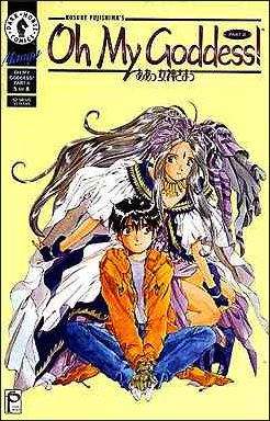 Oh My Goddess! Part II issue 5