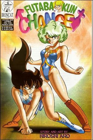 Futaba-kun Change (2000/01) issue 3