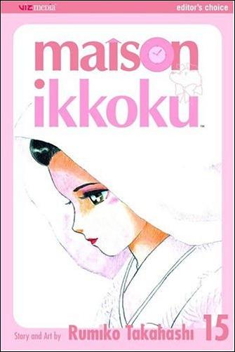 Maison Ikkoku (2nd Edition) issue 15