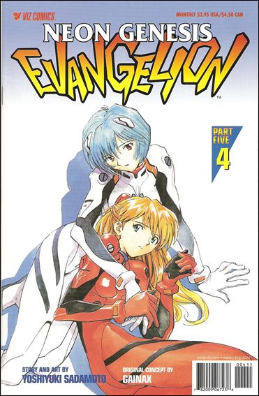 Neon Genesis Evangelion Book 5 issue 4