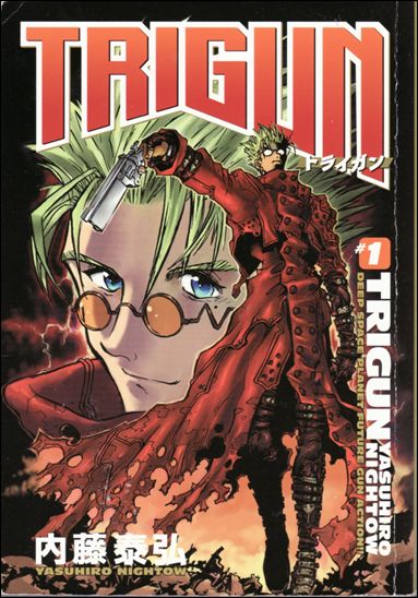 Trigun issue 1