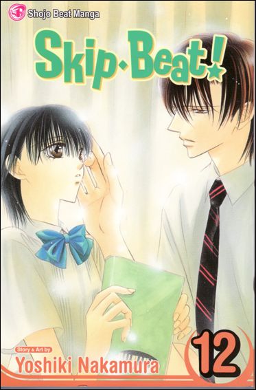 Skip Beat! issue 12