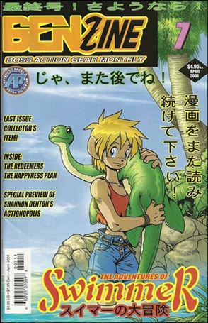 Benzine Cover Image 2