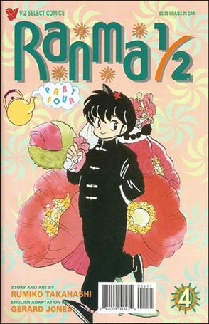 Ranma 1/2 Part 04 issue 4