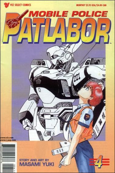 Mobile Police Patlabor Part 1 issue 4