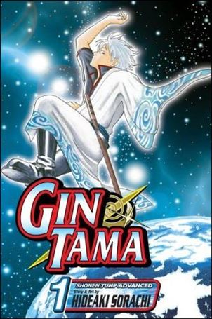 Gin Tama Cover Image 1