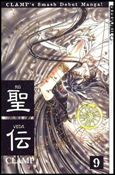 RG Veda Cover Image 2