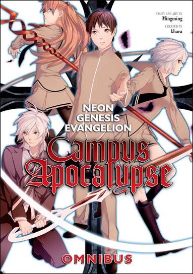 Neon Genesis Evangelion: Campus Apocalypse Omnibus issue nn