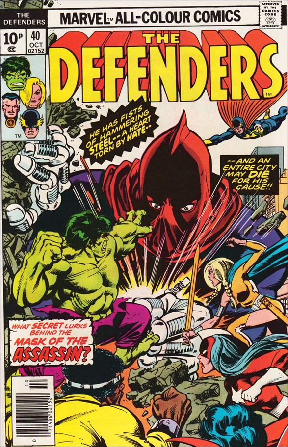 Defenders (1972) issue 40-B UK Price Cover