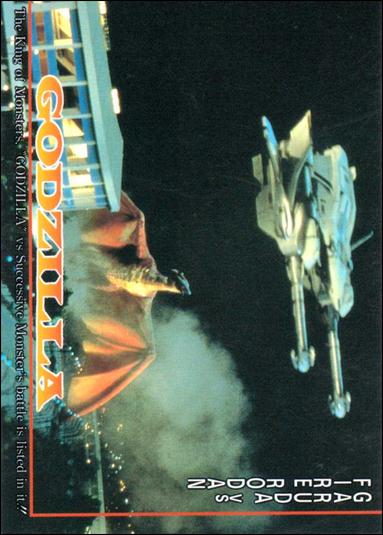 Godzilla (Base Set) card 76