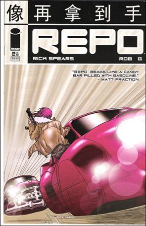 Repo issue 2