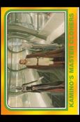 Star Wars Heritage  (Base Set) card 94 Kamino's Master Cloners