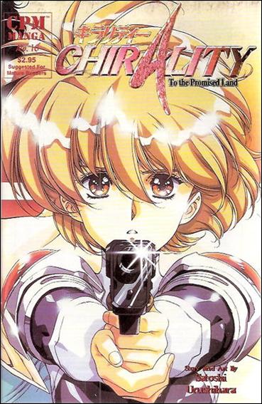Chirality: To the Promised Land issue 16