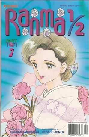 Ranma 1/2 Part 10 issue 7