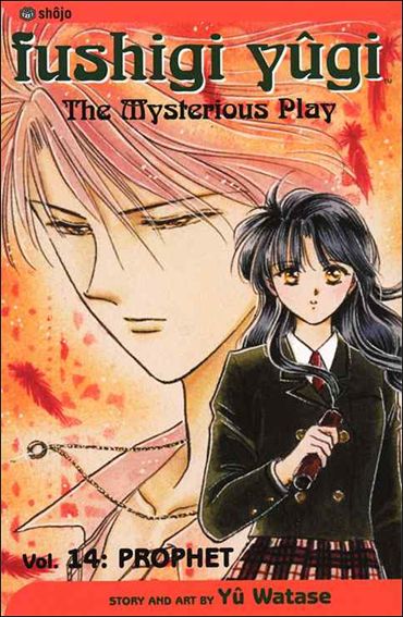 Fushigi Yûgi issue 14