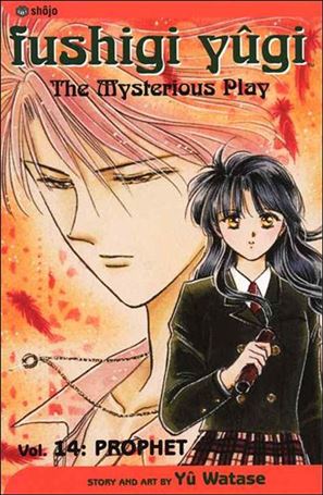 Fushigi Yûgi issue 14