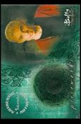 Buffy the Vampire Slayer: Season Six (Pieceworks Subset) Cover Image 2
