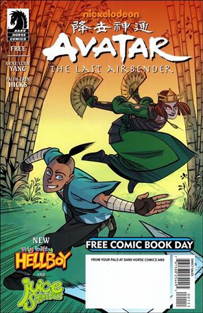 Free Comic Book Day 2014: All Ages Cover Image 1