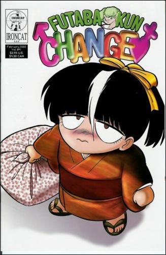 Futaba-kun Change (2002) issue 1