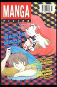 Manga Vizion (1996) issue 3