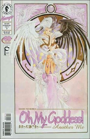 Oh My Goddess! Part X issue 3
