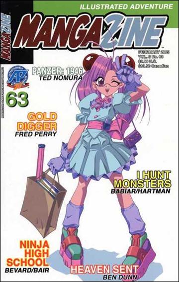 Mangazine (1999) issue 63