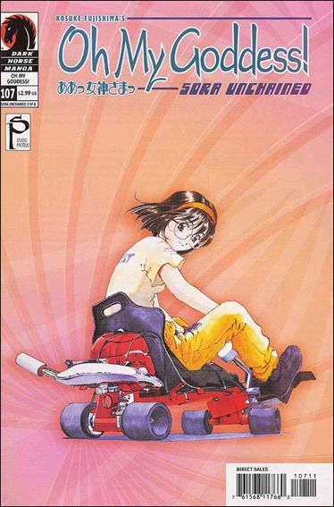 Oh My Goddess! issue 107