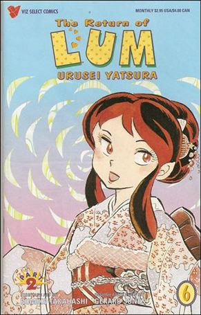 Return of Lum Urusei * Yatsura Part 2 issue 6