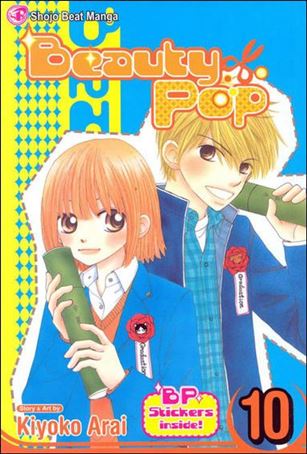 Beauty Pop Cover Image 2