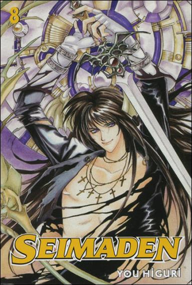 Seimaden issue 8