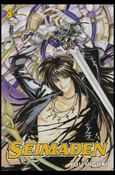 Seimaden issue 8