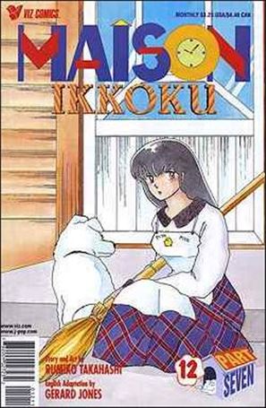 Maison Ikkoku Part 7 issue 12