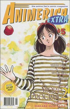 Animerica Extra (2003) issue 5