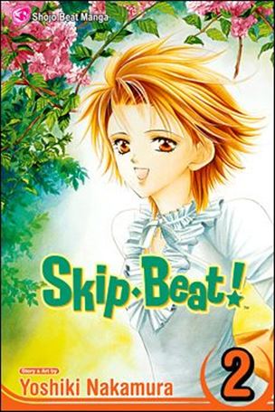 Skip Beat! issue 2