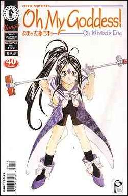 Oh My Goddess! Part VIII issue 1