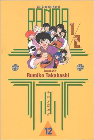 Ranma 1/2 issue 12