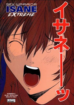 Sex Warrior Isane Cover Image 2