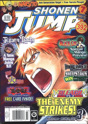 Shonen Jump issue 75