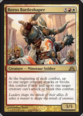 Magic the Gathering: Dragon's Maze (Base Set) card 58 Boros Battleshaper