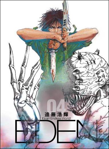 Eden: It's an Endless World issue 4
