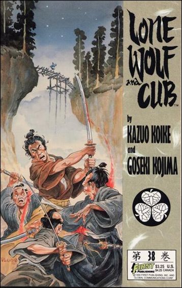 Lone Wolf and Cub issue 38 Prestige Format